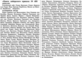Различные выписки, содержащие сведения об уроженцах и жителях местечка Гоголев File