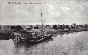 Прикрепленный файл (Астрахань. Калмыцкая деревня..jpg, 87071 байт, скачан: 81 раз)