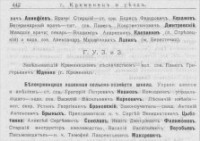  : Kalendarz 1913-1914 Justyn i Bazyli w BIałokrynicy.jpg