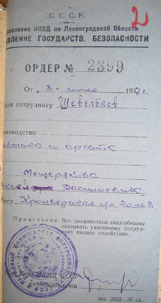 file.php?fid=9833&amp;IB2XPforum_=700b714662e22ea5b1a7ee86121cab27