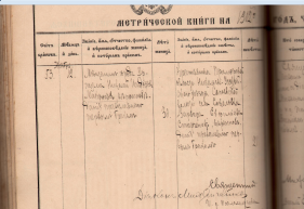  :   1912.png