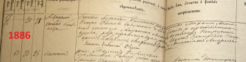 1886.jpg, 344712 
