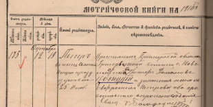  :  __1914_12__ 45.png