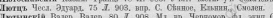  : 1910.PNG