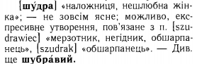  : p0486-sel.jpg