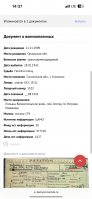  : 7E7EFE43-C5E6-4EA2-A2E8-0CD7F8F4BD25.png