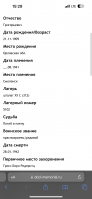  : 54F59D37-8A83-4FCD-BE43-D572396DEF51.png