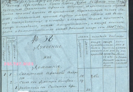  : Opera _2023-08-31_170908_cgamos.ru.png