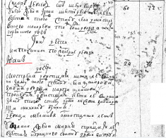 1762  .png, 759607 