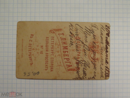 299374671.8.jpg, 308698 
