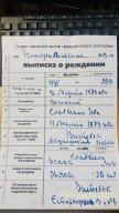  : IMG_3938.jpeg