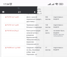 : Screenshot_2023-09-03-17-54-38-968_com.android.chrome-edit.jpg
