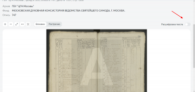  : Opera _2023-09-03_201737_ya.ru.png