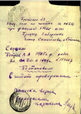 1929___³__3.jpg, 133156 