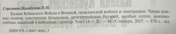  : IMG_8774.jpeg