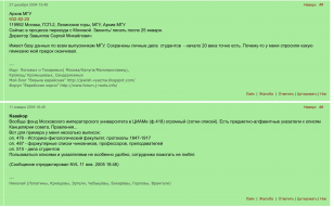  : EF7226A7-FBB1-4684-8DF3-B8DC02F6F747.jpeg