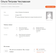  : Screenshot_6.jpg