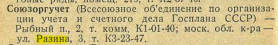  : Screenshot 2023-09-06 at 20.08.58.png
