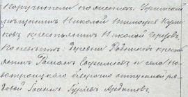 1888    2.JPG, 43048 