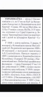  : Screenshot_20230907-194434_Gallery.jpg