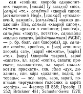  : p0178-sel.jpg