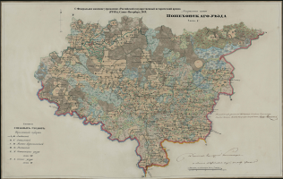 Poshehonskij-1.jpg, 2175389 