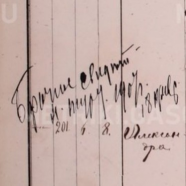  : 1885 .jpeg