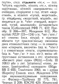  : p0438-sel.jpg