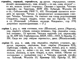 p0775-sel.jpg, 1084421 