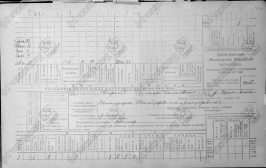  : -upload-census-r473op1-r473op1d2852-0053.jpg