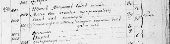  : Image2.jpg
