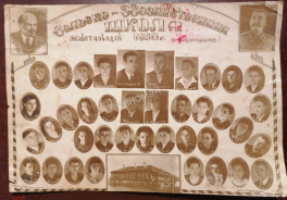  : .  1950 .jpg