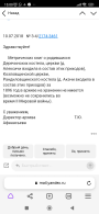  : Screenshot_2023-09-12-15-00-23-548_com.yandex.browser.jpg