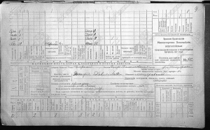  : -upload-census-r473op1-r473op1d2830-021.jpg