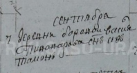  :  -_14-9-2023_18594_metriki.gaso-ural.ru (2).jpeg