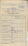  : GAMn_302_2_2449_001.jpg