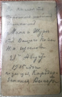 075B5825-F4F1-49D2-B063-C7BA7BB26AC6.png, 1097250 