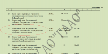    .png, 180391 