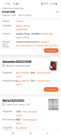  : Screenshot_20230918-170913_Chrome.jpg