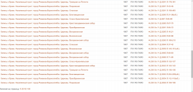  : Opera _2023-09-20_202404_af.yar-archives.ru.png
