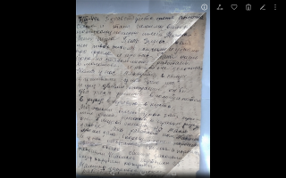 : Screenshot_20230921-134758.jpg