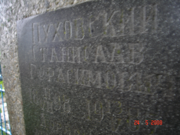 DSC03553.JPG, 1986508 