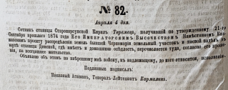  : 1875 .png