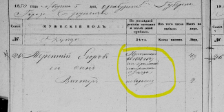  :   1850.JPG