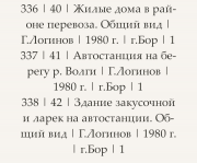  : Screenshot_20230922-140657-1.jpg