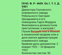  : Screenshot_20230923_080020_Chrome.jpg