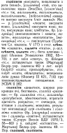  : p0349-sel.jpg