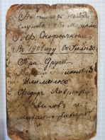  : IMG_20230820_172322.jpg