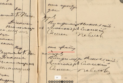   1912..png, 1715466 