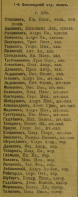 1910.PNG, 352361 